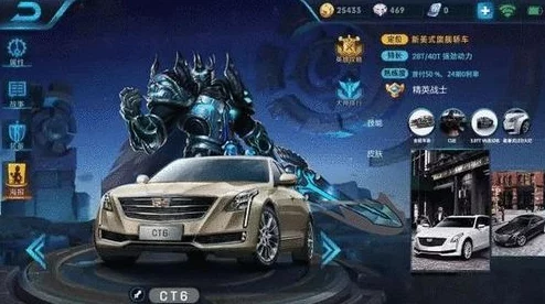 王者荣耀玩家热议：哪款合资车型最契合游戏出行体验？