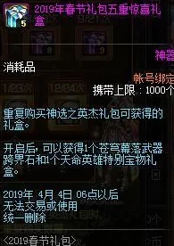 DNF女格斗家深度比拼：揭秘哪位散打职业在实战中独领风骚？