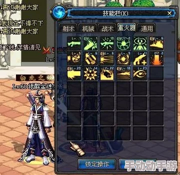 《地下城与勇士》中：剑魂VS修罗，实战效能与个人偏好深度较量解析