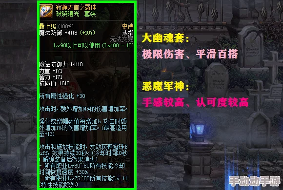 《地下城与勇士》中：剑魂VS修罗，实战效能与个人偏好深度较量解析