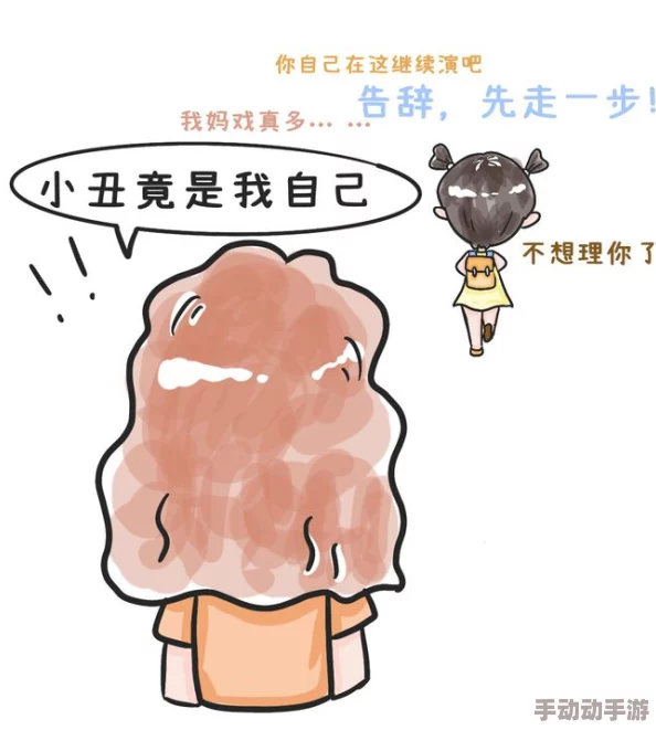 灌水按压肚子哭：探讨情绪与身体反应之间的微妙关系及其对心理健康的影响