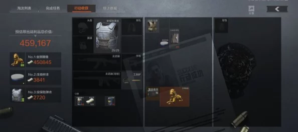 暗区突围：解锁花瓶背后的隐秘策略与生存艺术