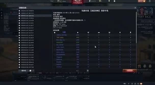 《战争雷霆》高阶飞行技巧：揭秘精准制敌的头瞄操作快捷键与策略指南