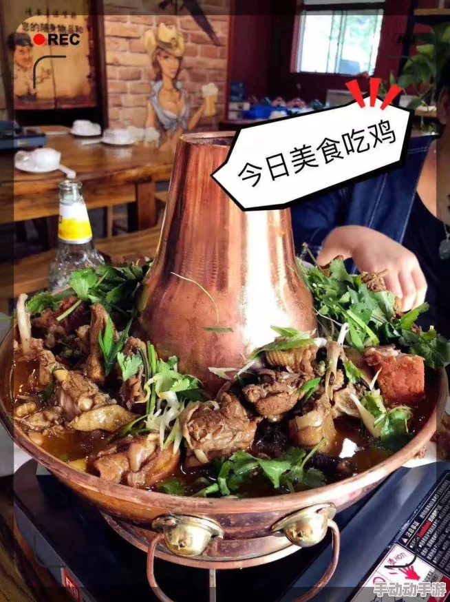 跟兄弟互吃坤巴，感受友情的深厚与美食的魅力，共同分享生活中的点滴乐趣与温暖