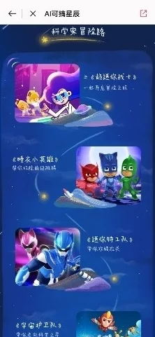归龙潮·幻梦微尘：解锁心灵秘境的奇幻效应与深层影响探索
