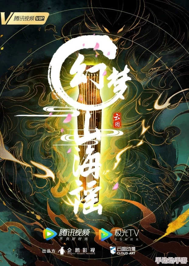 归龙潮·幻梦微尘：解锁心灵秘境的奇幻效应与深层影响探索