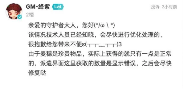 咔叽探险队：全方位评测剑类武器实战效能与特色搭配策略