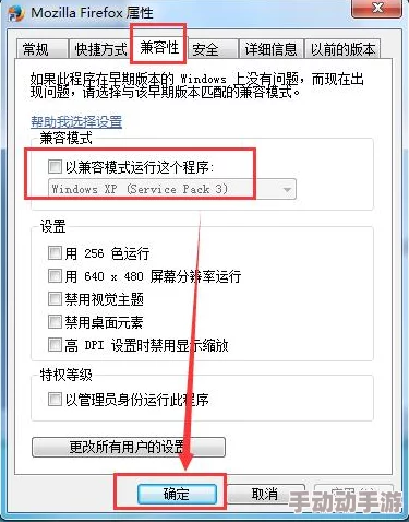 十8模软件安装：全面解析安装步骤与常见问题解决方案，助你轻松上手使用新工具