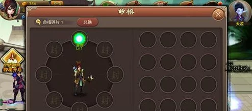 探索《神仙道》灵宝系统：解锁等级与获取策略全面指南