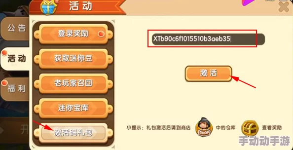 精选指尖无双最新兑换码合集：独家分享十枚高效通用激活密钥，畅享游戏盛宴！