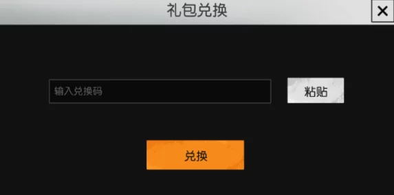 精选指尖无双最新兑换码合集：独家分享十枚高效通用激活密钥，畅享游戏盛宴！