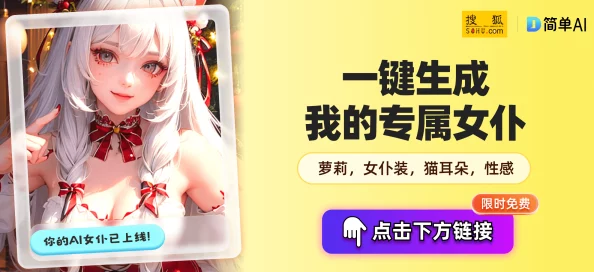 爱看漫画免费观看视频：深入理解其内容与受众反响的多元视角分析