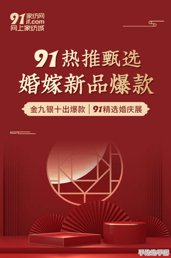 91在线无马精品秘 入口九色十，畅享无限精彩与激情体验的最佳选择