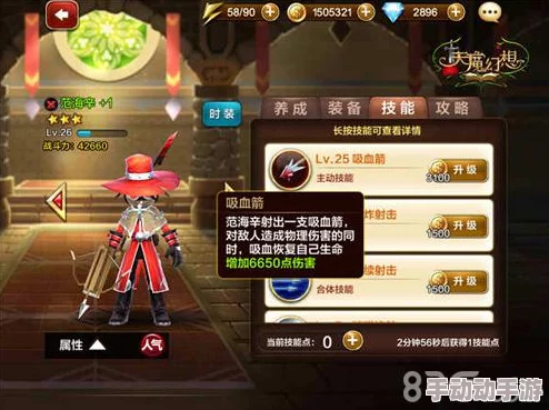 隐秘幻域：探索净化幻想装备的神秘圣所之地
