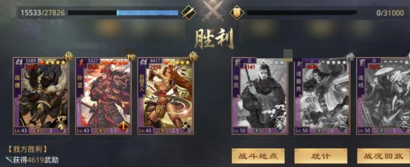 重塑战场智谋巅峰：探索率土之滨中郭嘉的极致阵容搭配策略