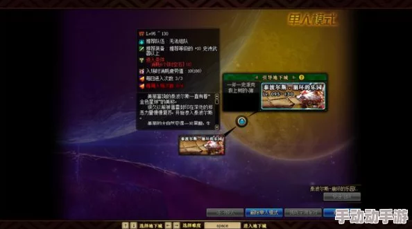DNF攻略：精选组队深渊副本，高效刷装策略大公开