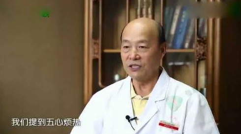 面红耳赤浑身燥热书：探寻中医理论对情绪调节的影响
