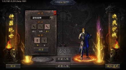 热血江湖：剑影锋芒与枪林弹雨，谁主沉浮的终极较量！