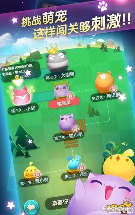 精通天天爱消除：高效策略与隐藏技巧助你冲击排行榜巅峰，玩转休闲益智新境界