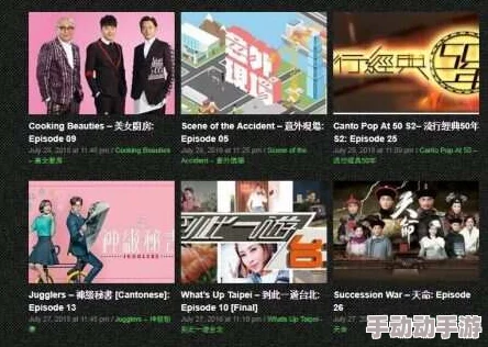 日韩不卡：揭秘最新免费观看网站，无需下载注册即可畅享高清影片