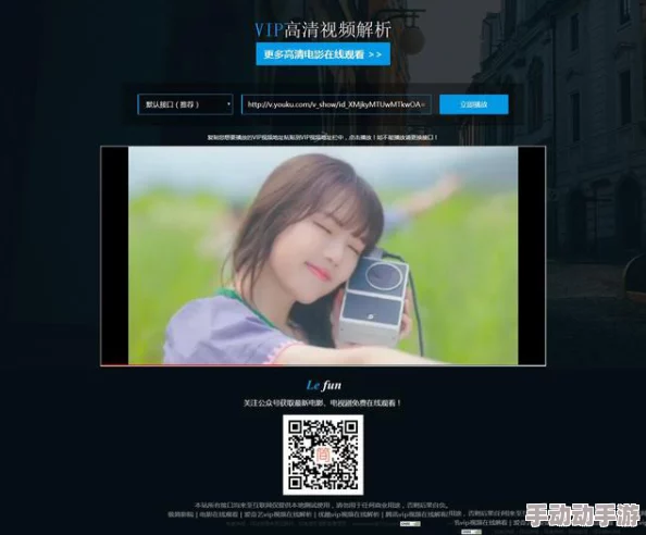 日韩不卡：揭秘最新免费观看网站，无需下载注册即可畅享高清影片