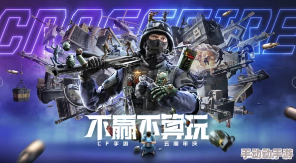 探索热门枪战游戏巅峰：2023年度最引人入胜的十大经典与新兴人气枪类手游排行