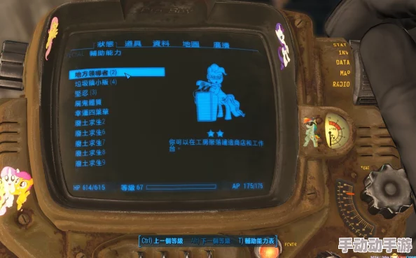 辐射4游戏手柄操作：一键点亮黑暗，探索废土世界的照明快捷键揭秘