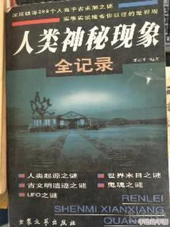 解析欧美一极特黄AAAAAAA色戒背后的社会现象与影响表现