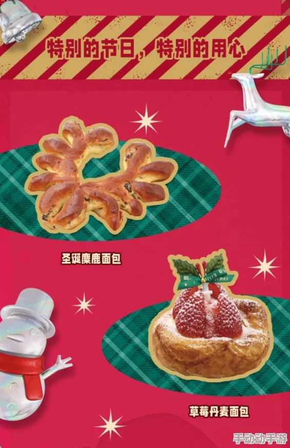 9I果冻制作厂_911制品厂麻花：解锁甜蜜新世界，舌尖上的美味冒险等你来