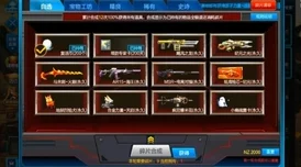 罗布乐思BOSS战全攻略：解锁隐藏关卡，挑战终极首领的制胜策略与技巧深度探索