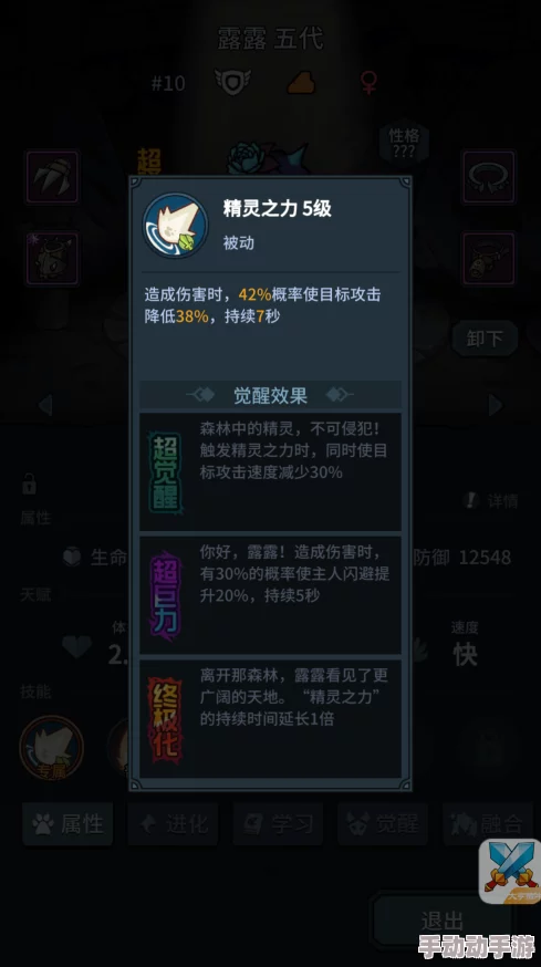 罗布乐思BOSS战全攻略：解锁隐藏关卡，挑战终极首领的制胜策略与技巧深度探索