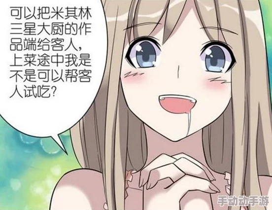 美女爱看漫画：解析背后的文化现象与创作精髓