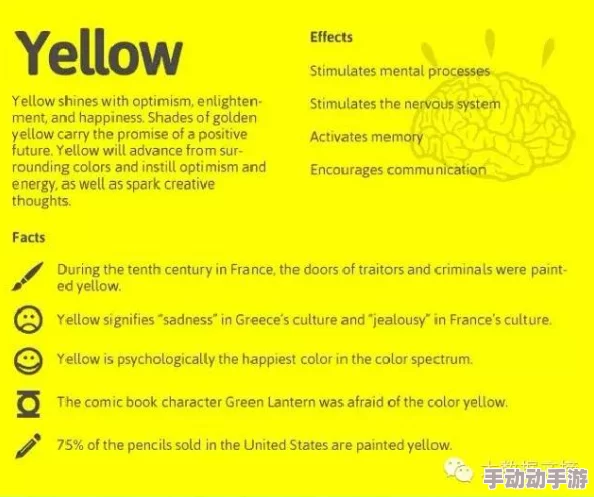 璜铯3.0.3：揭示色彩背后的心理学与文化影响