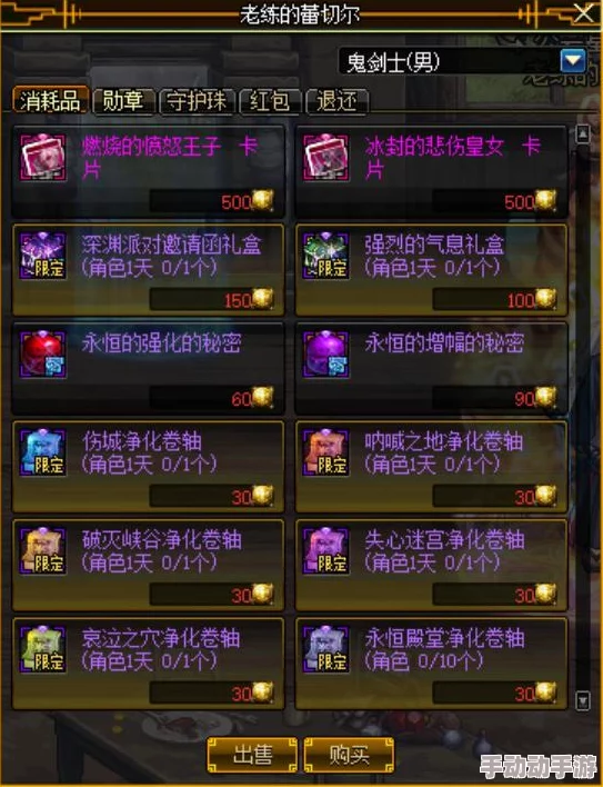 《地下城与勇士》公会影响力剖析：哪些因素导致特定工会粉丝流失严重？