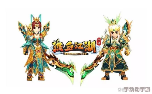 热血江湖手游：弓箭手与剑客巅峰对决，谁才是武林中的最强锋芒？