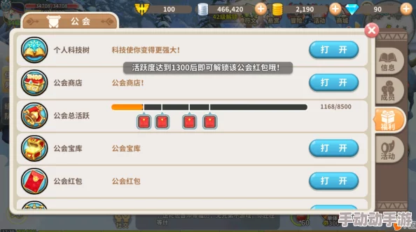 《地下城与勇士》公会策略：精选高效收益地图，共战荣耀领地指南