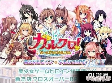 《Class Zero Seven》美少女奇幻冒险预告：明春绽放，抢先体验版即将启程！