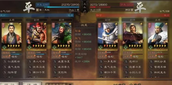三国志战略版S2赛季：精英策略家必看的T0阵容精选与顶配队伍构建指南