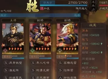 三国志战略版S2赛季：精英策略家必看的T0阵容精选与顶配队伍构建指南