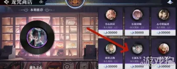 《归龙潮》全解：解锁龙咒交易任务，策略与技巧助你轻松驾驭古老契约