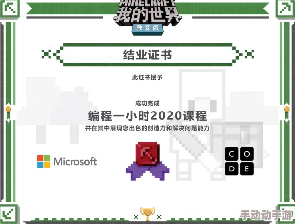 探索角色成长之路：全方位指南至经验素材商店位置与功能解析