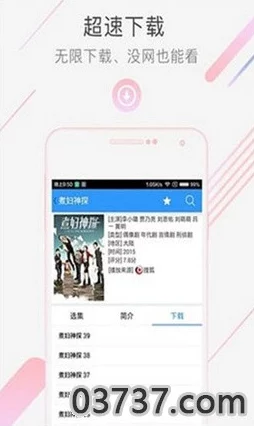 幻星辰2021隐藏入口免费版：探寻神秘虚拟之旅的魅力与惊喜