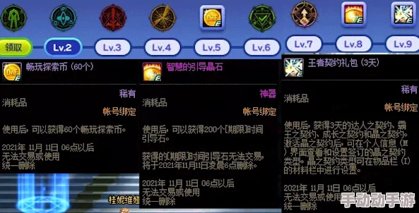 《地下城与勇士》高效刷票攻略：揭秘哪些副本掉落门票最丰厚，助力玩家速通挑战！