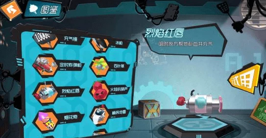 探寻《王者荣耀》中那些颠覆想象的创意武器，哪一件设计最显奇葩魅力？