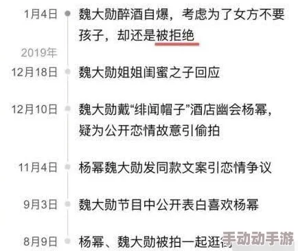 男生和女生一起差差差30分钟：探讨社交互动中默契和关系深化的艺术之旅