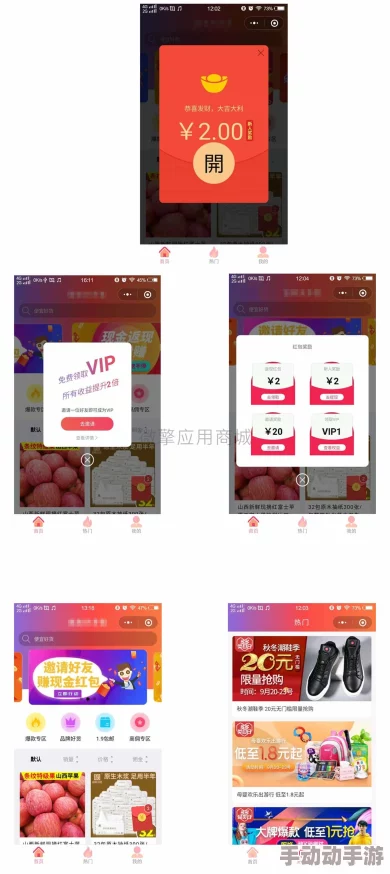 yymh登录页面免费弹窗优惠活动,抢购热门商品赚取大额返利 yymh登录页面免费弹窗优惠活动,抢购热门商品赚取大额返利