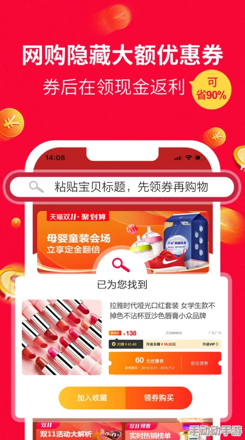 yymh登录页面免费弹窗优惠活动,抢购热门商品赚取大额返利 yymh登录页面免费弹窗优惠活动,抢购热门商品赚取大额返利