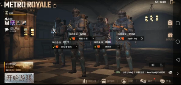 地铁逃生游戏：全面评估，优选账号登录策略指南