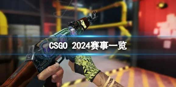 暴躁老阿姨玩csgo：一位性格火爆的中年女性在游戏世界中的奇妙冒险与挑战，展现出不一样的竞技风采