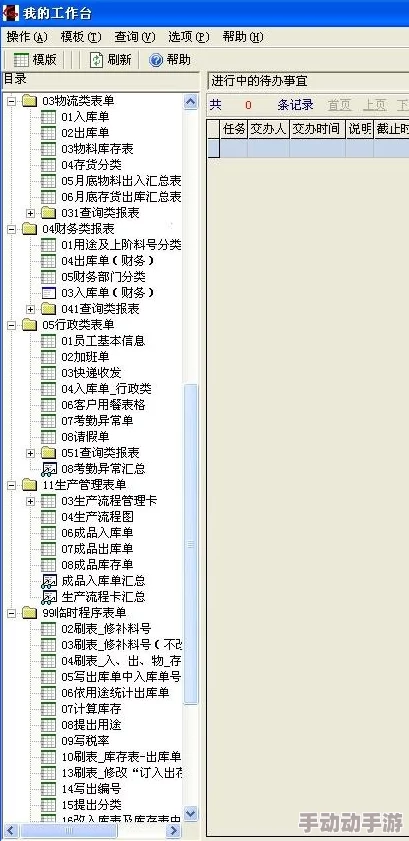 九幺pro破解版：深入解析这一软件的破解版本及其功能优势与使用体验分享